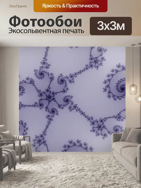 Фотообои фиолетовое фрактальное изображение