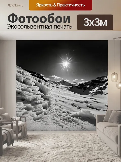 Фотообои эльбрус, сверкающий в вечернем солнце, создает завораживающий контраст с глубокими тенями, покрытыми снегом