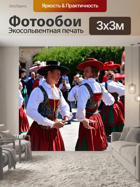 Фотообои италия - народные танцы и музыка на традиционном празднике