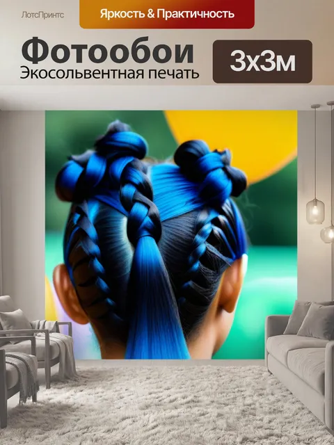 Фотообои прическа для вечеринки на природе