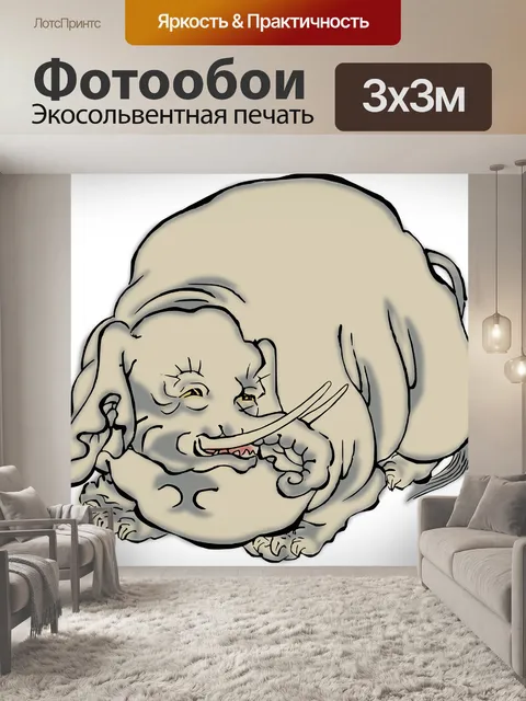 Фотообои Животное