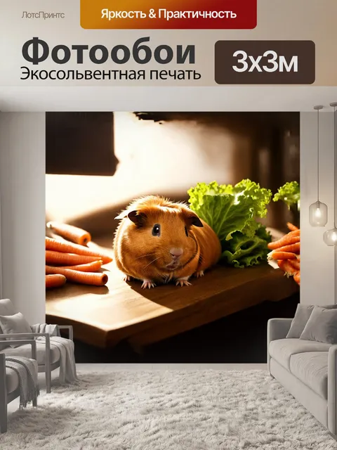 Фотообои на старинном деревянном столе лежит свинка, будто lounging под мягким светом