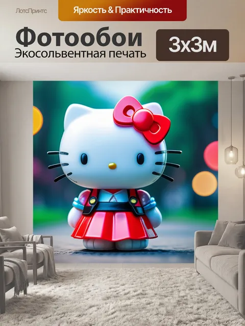 Фотообои с хеллоу китти красивый