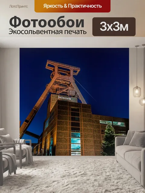 Фотообои Еда