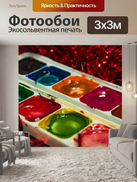 Фотообои Рождество