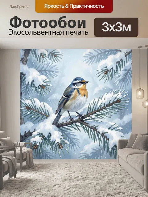 Фотообои Синица на заснеженной еловой ветке