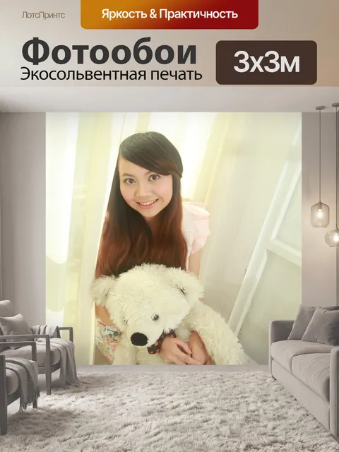 Фотообои Дева