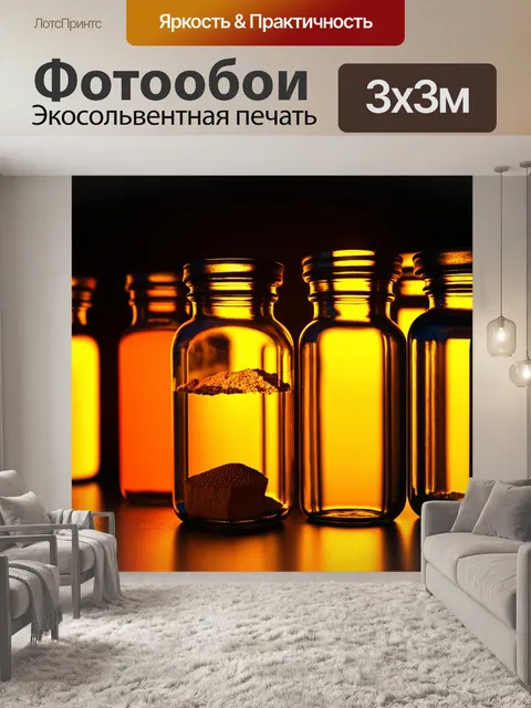 Фотообои препараты для исследования в стеклянных банках