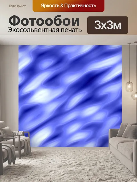 Фотообои Абстрактный фон бесшовных текстур