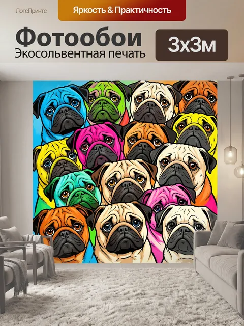 Фотообои Яркие мопсы в поп-арт стиле
