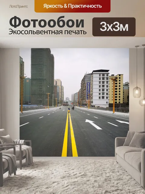Фотообои Мост