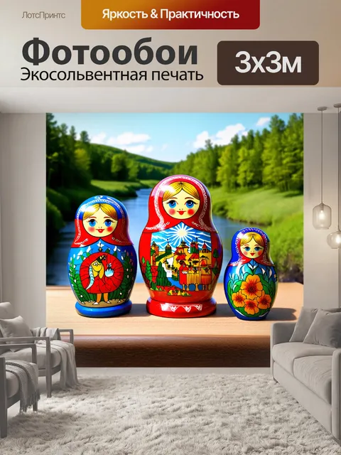 Фотообои этнические матрешки, каждая из которых представляет разные регионы россии с их уникальными узорами и…