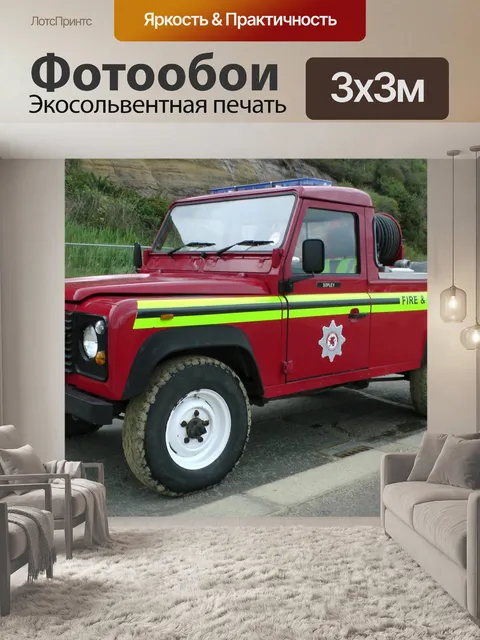 Фотообои Огонь спасательной службы Джип