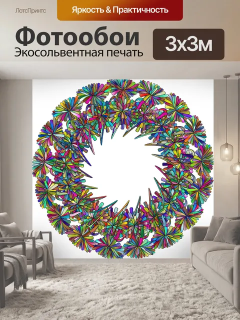 Фотообои Цветы