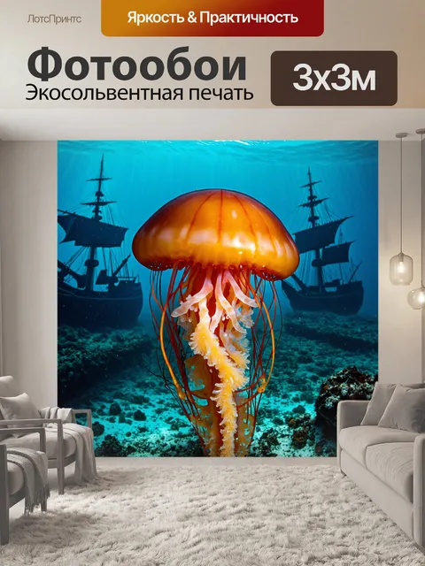 Фотообои животные в стиле гранж
