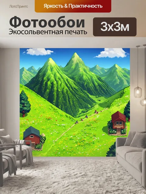 Фотообои зеленые в стиле изометрическая аниме