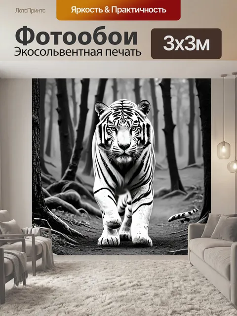 Фотообои животные в стиле рисунка карандашом