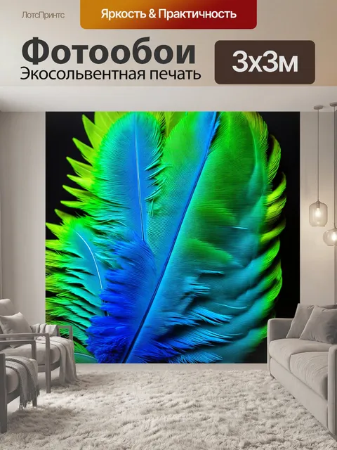 Фотообои перья в культуре и мифологии