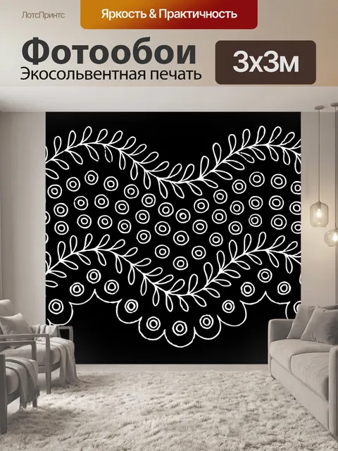 Фотообои Кружевной узор