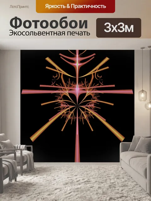 Фотообои фрактальные джунгли