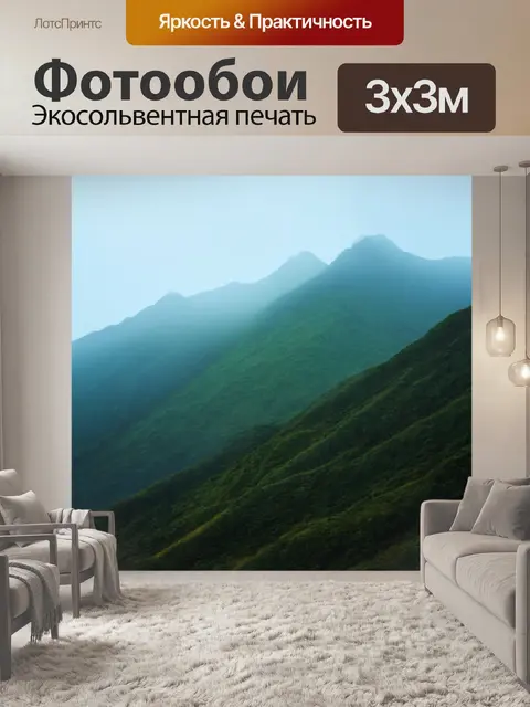 Фотообои горы в густом тумане, с размерами и формами, искаженными видимостью, техника абстрактной живописи с цветами