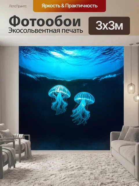 Фотообои подводная лодка активируется в глубоких водах по условию безопасности, когда вокруг бушуют волны и мрак