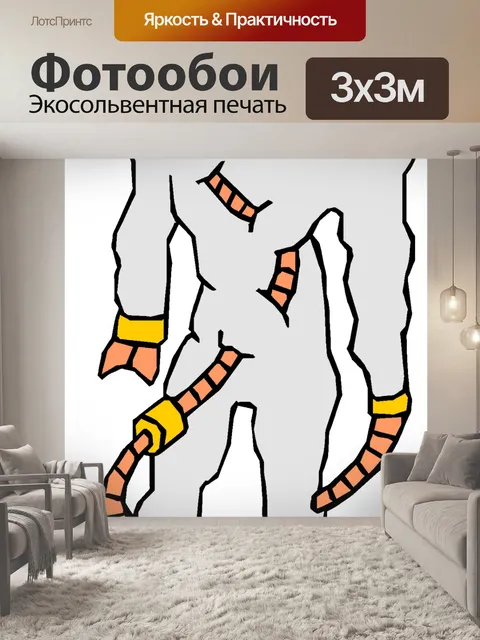 Фотообои Mutant Warrior 27