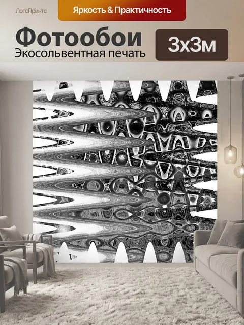 Фотообои узоры уголь эффект