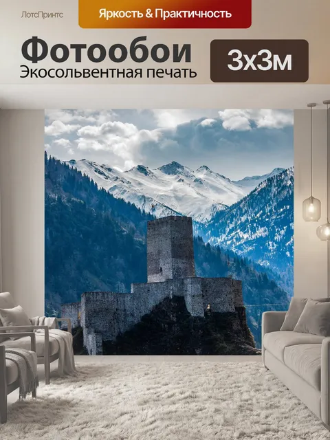 Фотообои Замок кольцо