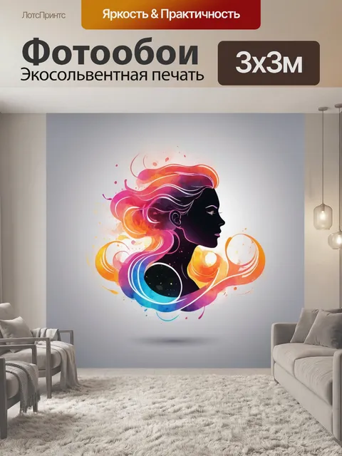 Фотообои неоновый логотип для фитнеса с женским тренером