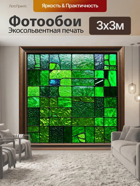 Фотообои зеленые в стиле лоскутный коллаж