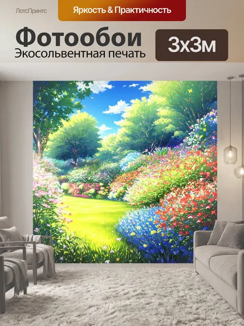 Фотообои изобразите аниме-сад с множеством цветущих растений и фауной, нежно освещённый утренним солнцем