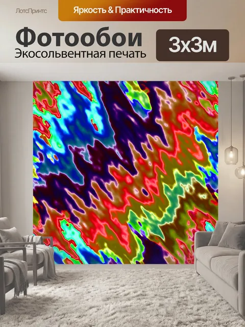 Фотообои Абстрактный фон гранж стекло