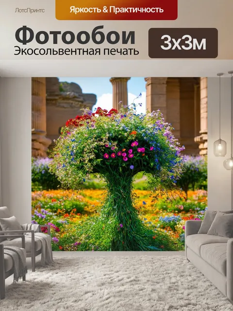 Фотообои цветы в стиле сюрреализм, где цветы перемешаны с древними руинами, воплощая концепцию времени и вечности