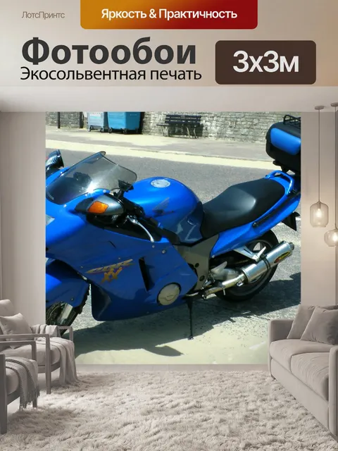 Фотообои Мотоцикл Honda CBR