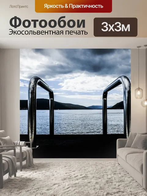Фотообои Черногория
