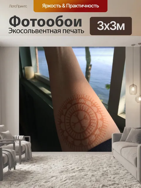 Фотообои Татуировка