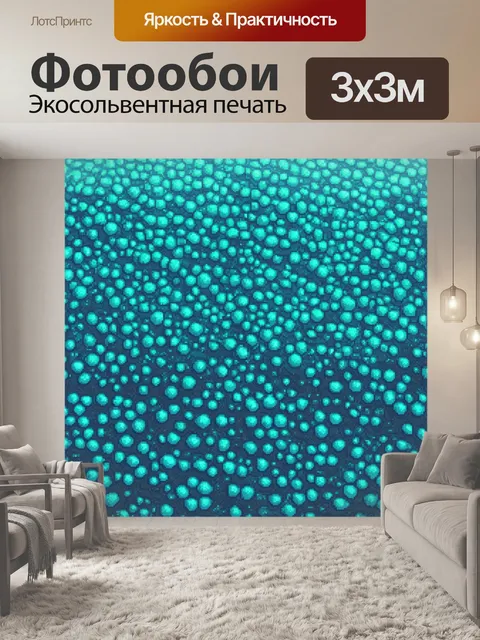 Фотообои море в стиле полигональный с различными оттенками синего, мозаичный подход, иллюстрация с наложением текстур