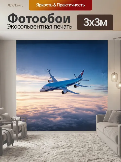 Фотообои огромный боинг 777 китайских южных авиалиний взмывает в небо