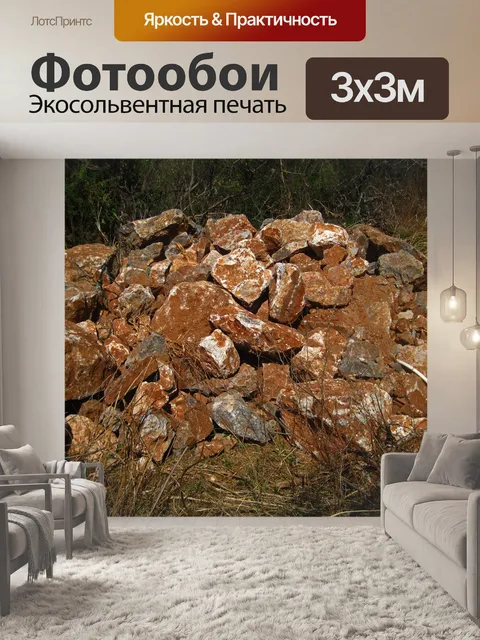 Фотообои куча раскопанных камней и почвы