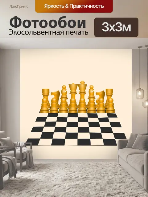 Фотообои Анимация