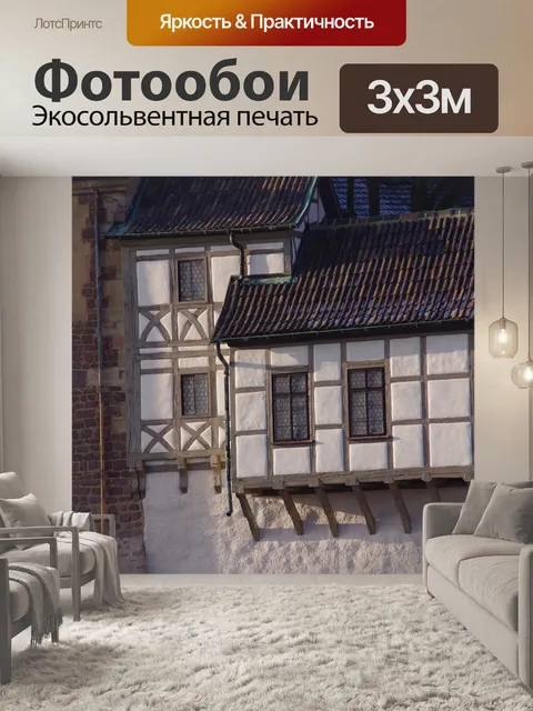 Фотообои Замок вартбург