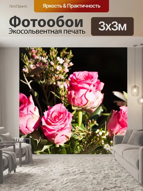Фотообои Роза