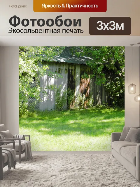 Фотообои Старый сарай 6