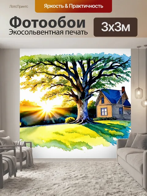 Фотообои утреннее солнце мягко пробивается сквозь ветви большого дерева