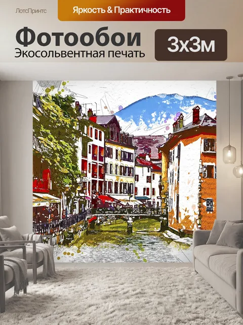 Фотообои Мост