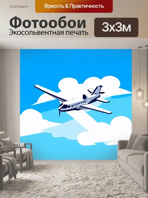 Фотообои изобразите современный электросамолет, совершая гладкий полет среди облаков, на фоне синего неба