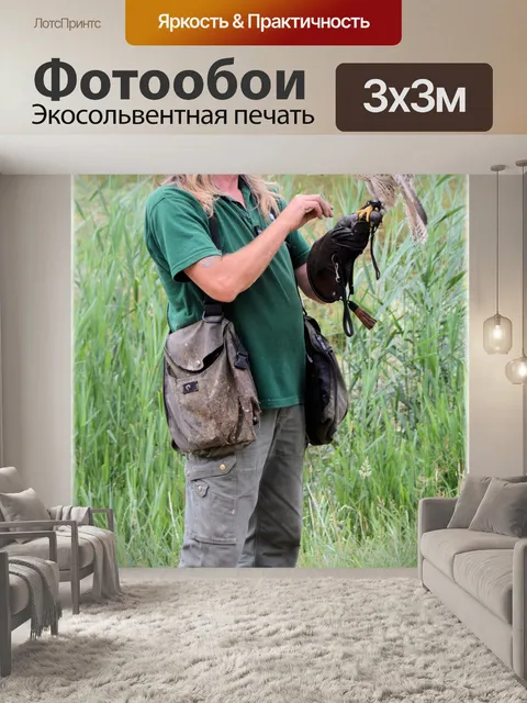 Фотообои Хищники 26