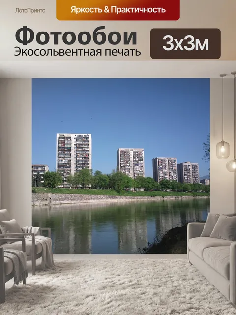 Фотообои Здания