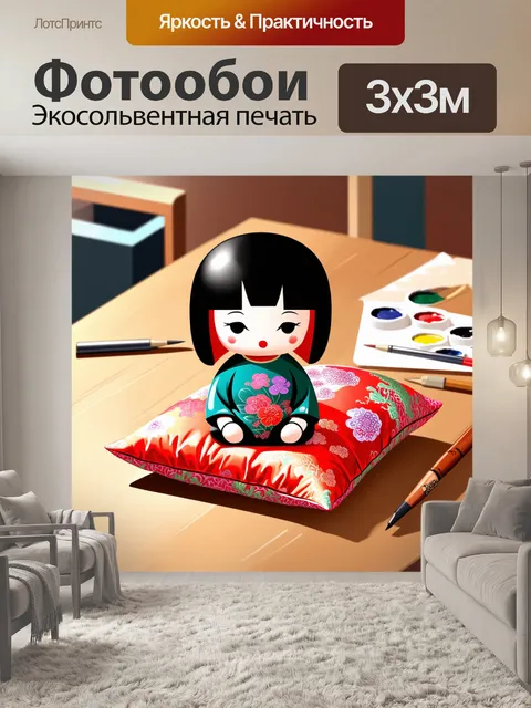 Фотообои илллюстрация куклы кокеши